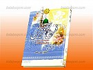 فروغ آفرینش ( مجموعه شعر در مدایح و...