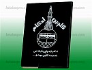 گلچین احکام (احکام ازدواج و شهادتین به ضمیمه...