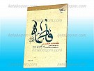 مقامات حضرت فاطمه (علیهاالسلام)