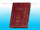 قواعد کلی استنباط/ج2 (حلقه دوم)