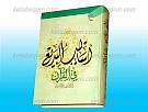 اسالیب البدیع فی القرآن