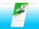ولایت فقیه به زبان ساده