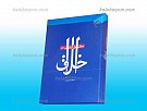مطلق گرایی در اخلاق