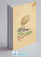 سیمای کارگزاران 4