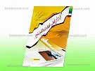 گزارش لحظه به لحظه از واقعه غدیر