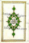 قرآن کریم