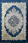 قرآن کریم