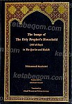 The Image of The Holy Prophets Household