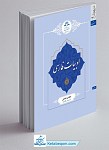ادبیات فارسی