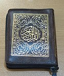 قرآن کریم _ کیفی نیم جیبی زیپدار _...