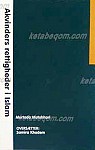 حقوق زن در اسلام (به زبان دانمارکی)
