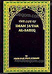 حیاه الإمام جعفر الصادق (علیه السلام) (به زبان...