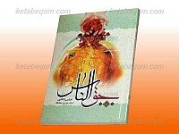 حق الناس