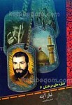 تبار آینه