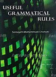 useful Grammatical Rules