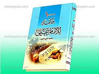 10000 حکمه للأمام علی (علیه السلام)