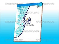 افق های کمال