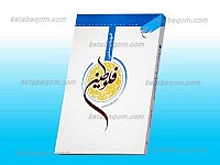 الهیات سلبی فلوطین