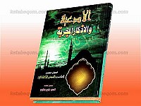 الادعیه و الاذکار المجربه