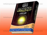 سلونی قبل أن تفقدونی الکل یسأل و علی...