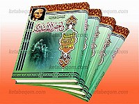 تاریخ الادب العربی (العصرالاسلامی)