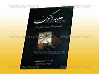هدیه اکنون راهی برای لذت بردن از زندگی...