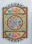 قرآن ساده قابدار