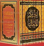 الحکمه المتعالیه فی الاسفار العقلیه الاربعه (دوره 9...