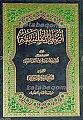 اصول الفلسفه