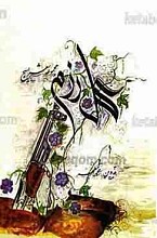 گل رزم (مجموعه شعر بسیج)