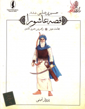زاهر بن عمرو کندی