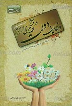 وظایف دولت در پیشگیری از جرم