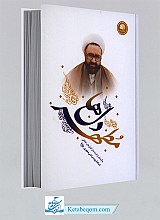 مطهر دل ها