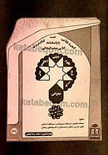 گنجینه طلایی تست پنجم ابتدایی