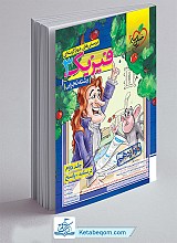 تست فیزیک دوازدهم تجربی خیلی سبز جلد 2 (درسنامه و پاسخ)