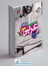 تست عربی دوازدهم خیلی سبز