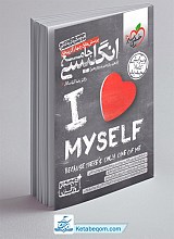 زبان جامع خیلی سبز