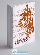 مربع شش گوشه 