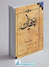 رهایی از تکبر پنهان