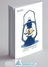 سلوی