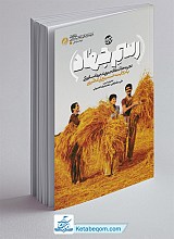 رسم جهاد