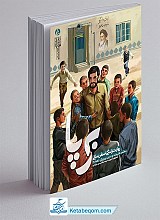برپا