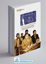 من به این آرم اعتماد دارم
