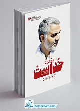 ابر قدرت خداست