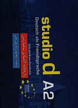 واژه نامه آلمانی فارسی studio d a2