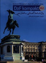 واژه نامه المانی فارسی daf kompakt a2