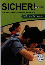 واژه نامه sicher c1.1