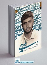 بلورچی