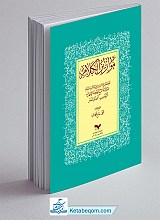 موازین الکلام