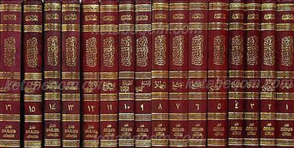 ریاض المسائل (20 جلدی)